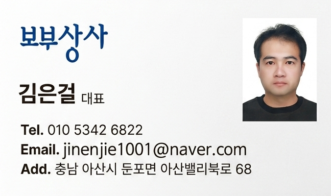 명함사진